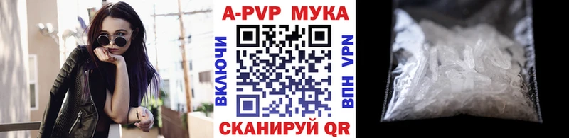Купить закладки Тихорецк A PVP мука