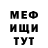 Alpha-PVP кристаллы Vik Ers