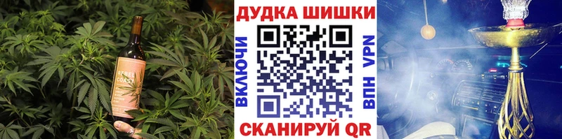 Печенье с ТГК марихуана  Купить закладки  Тихорецк 