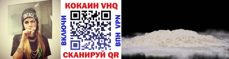 Cocaine 98%  Купить где  Тихорецк 