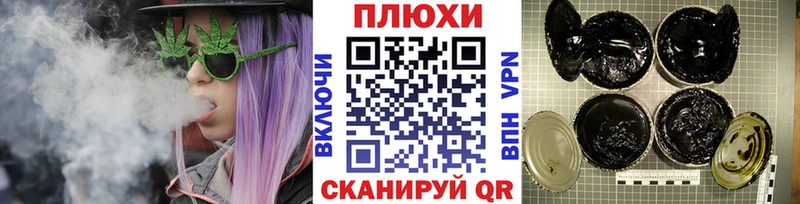 ГАШИШ хэш Тихорецк