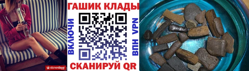 Купить где  Тихорецк  Гашиш AMNESIA HAZE 