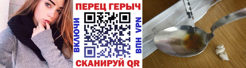 Купить где Тихорецк Героин белый