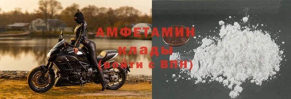 первитин Беломорск