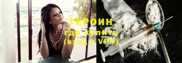 альфа пвп VHQ Белоозёрский