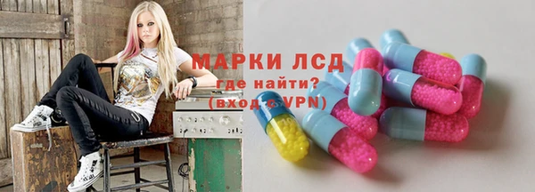 альфа пвп VHQ Белоозёрский