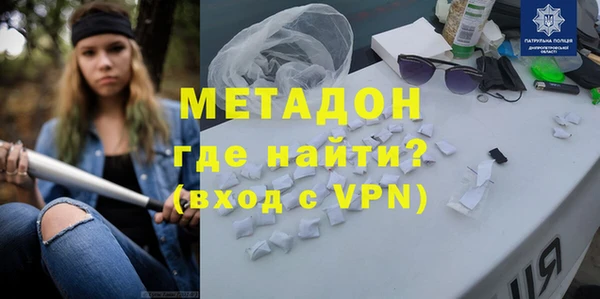бутират Белокуриха