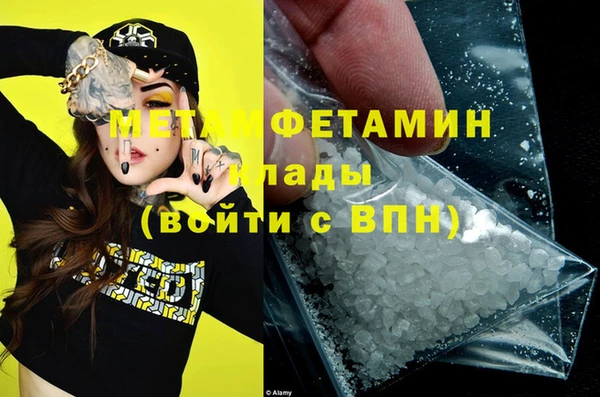 альфа пвп VHQ Белоозёрский