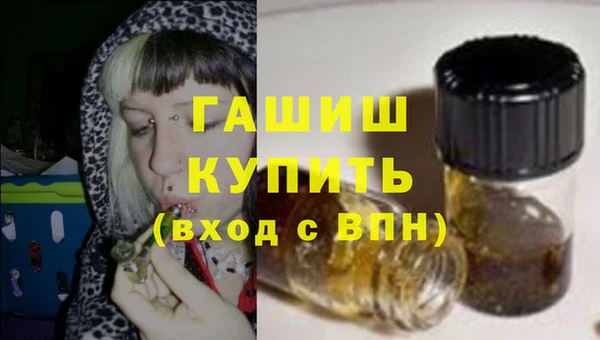 альфа пвп VHQ Белоозёрский