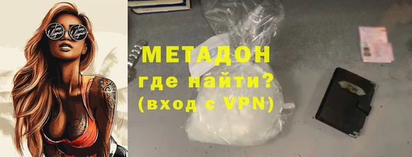 альфа пвп VHQ Белоозёрский