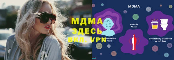 бутират Белокуриха