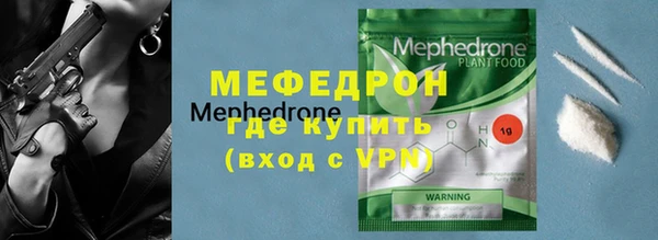 первитин Беломорск