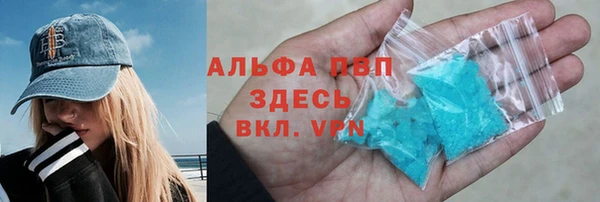 бутират Белокуриха