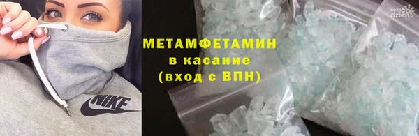 бутират Белокуриха