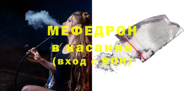 первитин Беломорск