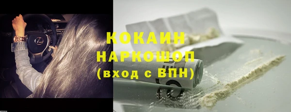 первитин Беломорск
