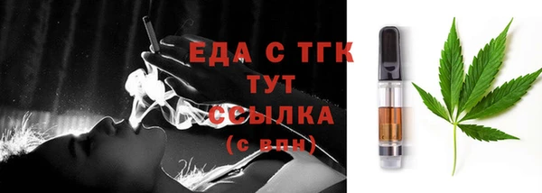 бутират Белокуриха