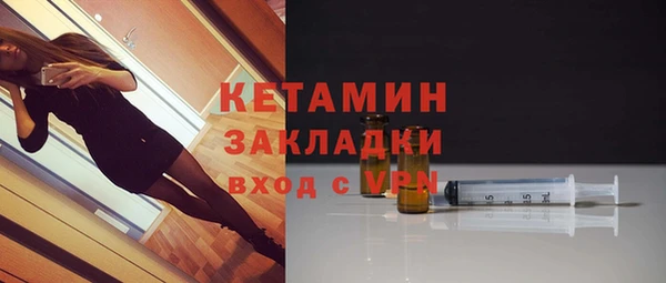 первитин Беломорск