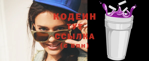 альфа пвп VHQ Белоозёрский