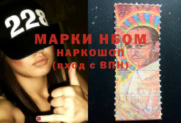 бутират Белокуриха