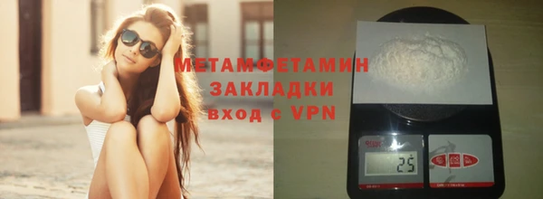 бутират Белокуриха