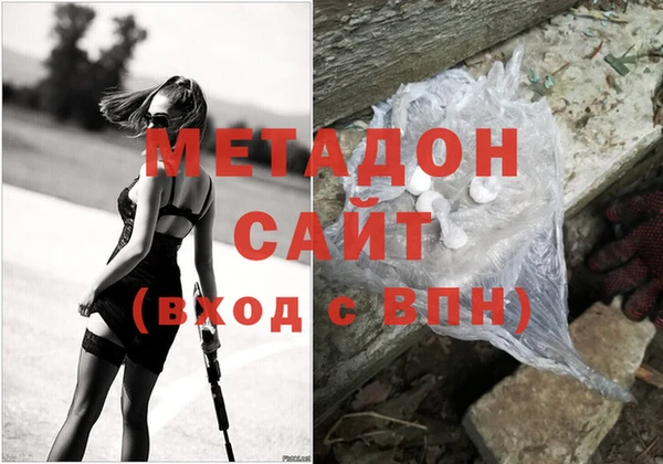 первитин Беломорск
