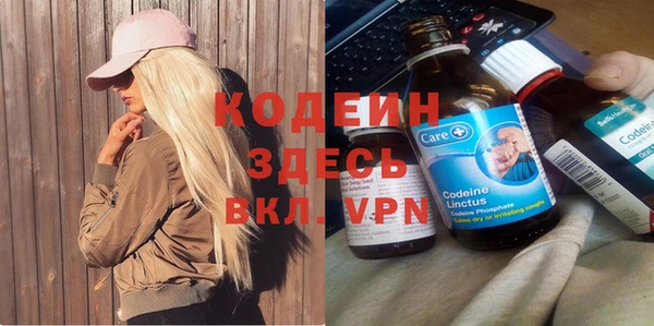 бутират Белокуриха