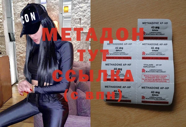 альфа пвп VHQ Белоозёрский
