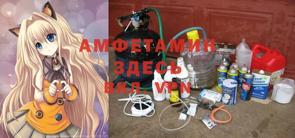 первитин Беломорск