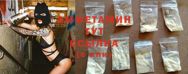 бутират Белокуриха