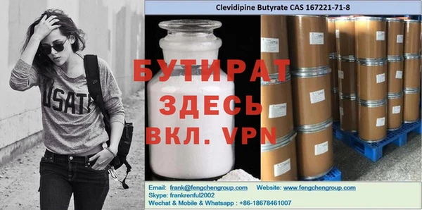 альфа пвп VHQ Белоозёрский