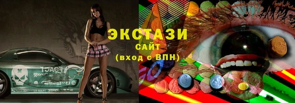 альфа пвп VHQ Белоозёрский