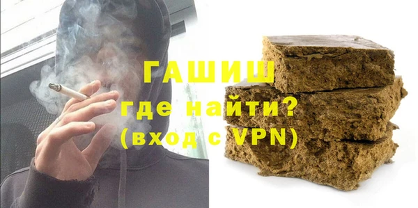 альфа пвп VHQ Белоозёрский