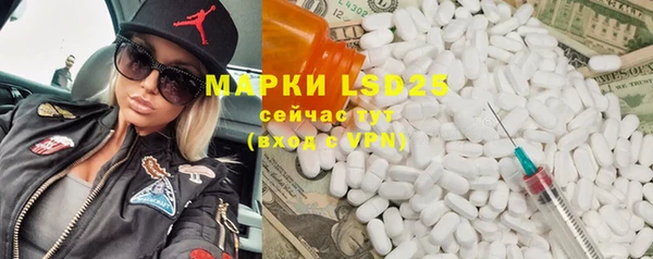 бутират Белокуриха