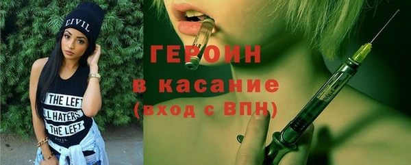 первитин Беломорск