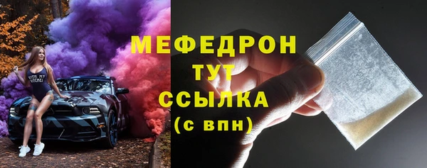 мескалин Богородск