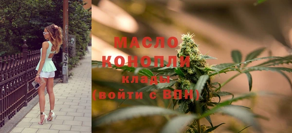 бутират Белокуриха