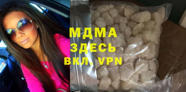 первитин Беломорск