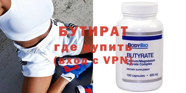 первитин Беломорск