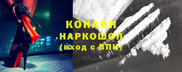 бутират Белокуриха