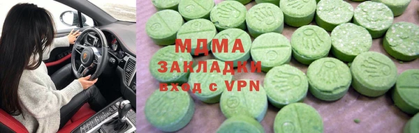 бутират Белокуриха