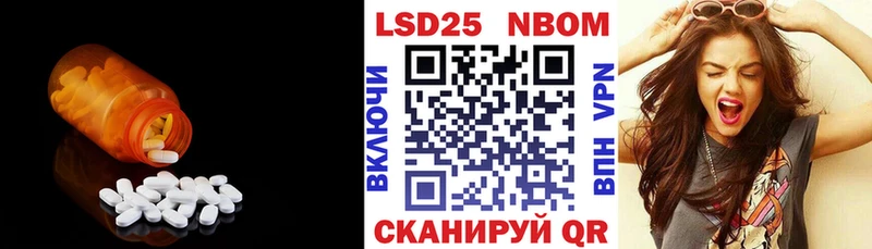 Купить где  Тихорецк  LSD-25 экстази ecstasy 