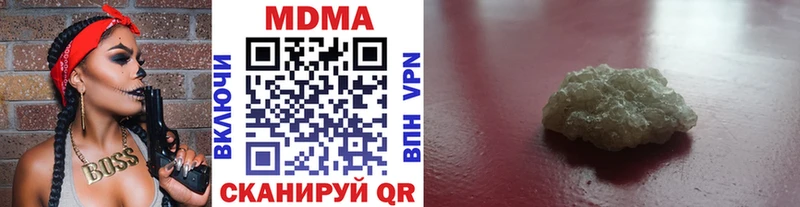 Купить закладки  Тихорецк  MDMA Molly 