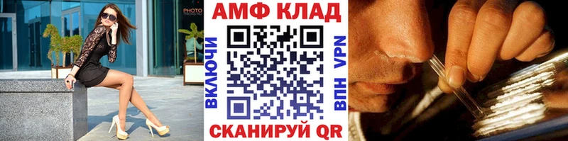 Метамфетамин винт  Купить закладки  Тихорецк 