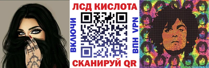 Наркотические марки 1,8мг  Купить  Тихорецк 
